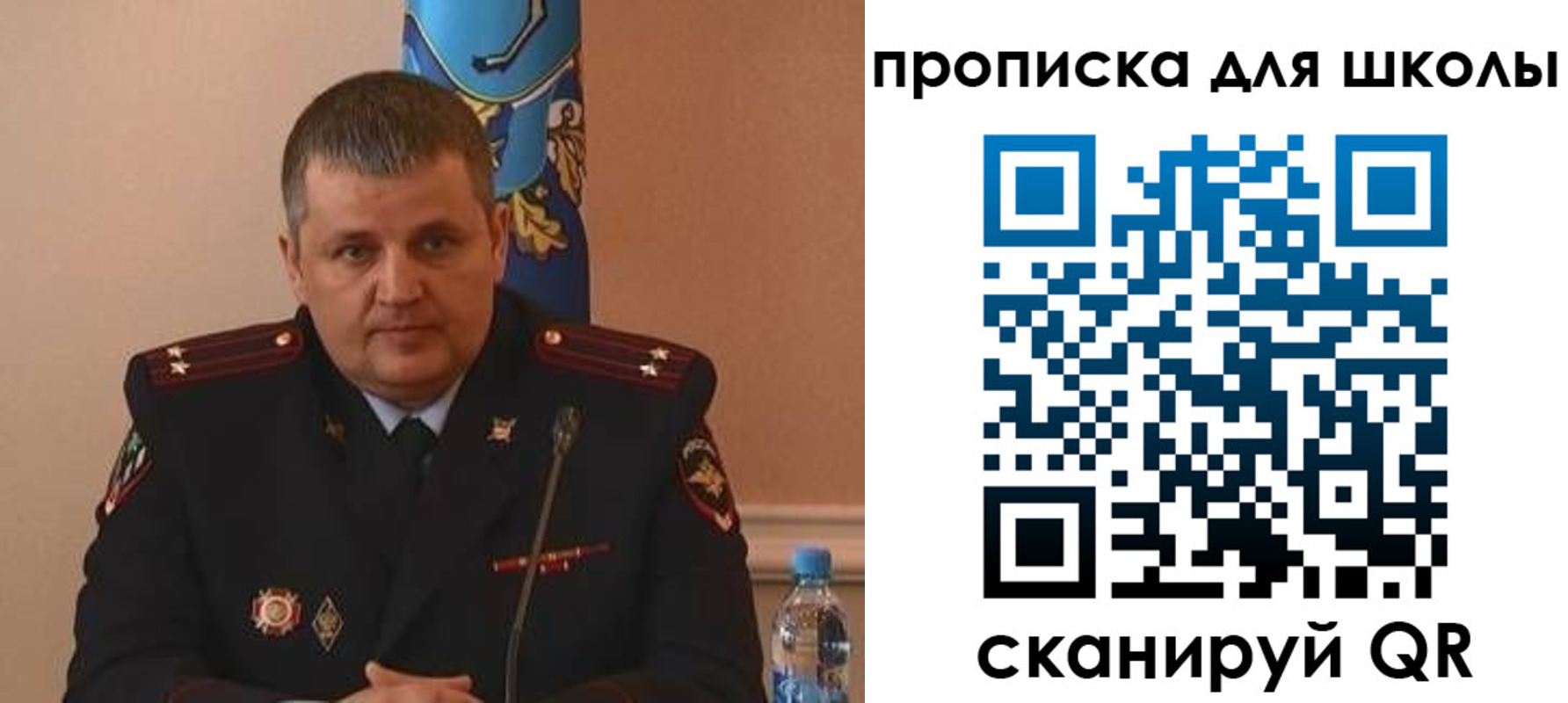 регистрация для дет. сада в Каргате