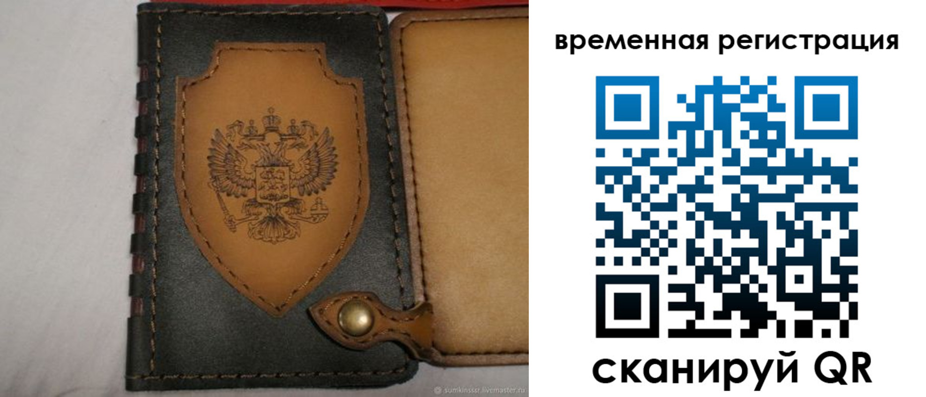 прописка в квартире в Каргате