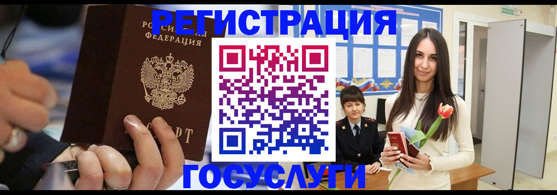 временная регистрация законно в Каргате
