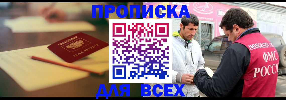 регистрация в Каргате