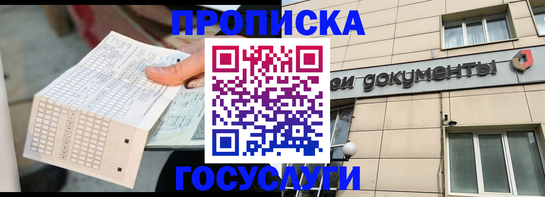 миграционный учет в Каргате